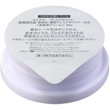 Amazon.co.jp: カナデル プレミアホワイト レフィル(詰め替え) 58g